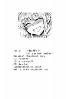 Issho Ni Kaero | Let'S Go Back Together / いっしょに帰ろっ♥ [Momoduki Suzu] [Original] Thumbnail Page 19