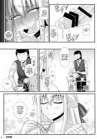 Futanari Roshutsu Mania [Tankoubon Hatsubai Kinen Gou] / ふたなり露出マニア【単行本発売記念号】 [Kurenai Yuuji] [Original] Thumbnail Page 24