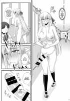 Futanari Roshutsu Mania [Tankoubon Hatsubai Kinen Gou] / ふたなり露出マニア【単行本発売記念号】 [Kurenai Yuuji] [Original] Thumbnail Page 07