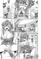 TYPE-22 [Frunbell] [Ano Natsu De Matteru] Thumbnail Page 12