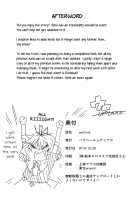 Perfume / perfume [Touhou Project] Thumbnail Page 17