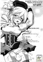 I Want To Become Madoka'S Panties! / 私はまどかのパンツになりたい [Uma] [Puella Magi Madoka Magica] Thumbnail Page 17