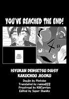 Isyukan Densetsu Daisy Kakuchou Jigoku [Drachef] Thumbnail Page 29