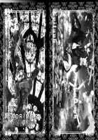 Exodus 2 / Exodus2 [Kintoki] [Ao No Exorcist] Thumbnail Page 128