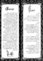 Exodus 2 / Exodus2 [Kintoki] [Ao No Exorcist] Thumbnail Page 132