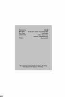 Minna No Ie / みんなのいえ [Tsukumo Gou] [Original] Thumbnail Page 24