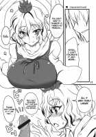 Koko Ga Sou, Rakuen Sa / ここがそう、楽園さ [Aoi Manabu] [Touhou Project] Thumbnail Page 11