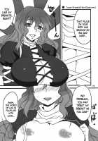 Koko Ga Sou, Rakuen Sa / ここがそう、楽園さ [Aoi Manabu] [Touhou Project] Thumbnail Page 17