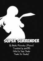 Super Surrender / Super Surrender [Marimo] [Superman] Thumbnail Page 18