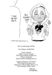 Tan Crossdressing Call Boy ~ I Finally Called For A Shimakaze Cosplayer And He's My Flashy Junior From College!? / 褐色男の娘デリヘルのえろほん～やってきた島風くんは大学のチャラい後輩で――？！編 [Aimaitei Umami] [Kantai Collection] Thumbnail Page 25