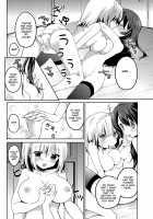 My Juliet / My Juliet [Amanagi Seiji] [Original] Thumbnail Page 12