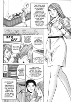 Cinderella [Kotani Kenichi] [Original] Thumbnail Page 06