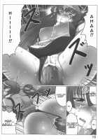 Unlimited Road / Unlimited Road [Leymei] [Muv-Luv] Thumbnail Page 18