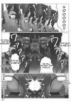 Unlimited Road / Unlimited Road [Leymei] [Muv-Luv] Thumbnail Page 27