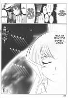 Unlimited Road / Unlimited Road [Leymei] [Muv-Luv] Thumbnail Page 28