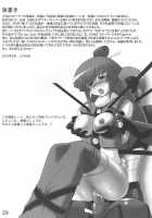 Unlimited Road / Unlimited Road [Leymei] [Muv-Luv] Thumbnail Page 29