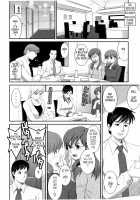 Haken No Muuko-San 2 Ch. 11-13 / 派遣のむうこさん2 第11-13話 [Saigado] [Original] Thumbnail Page 15