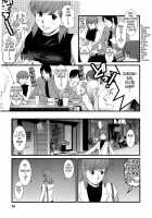 Haken No Muuko-San 2 Ch. 11-13 / 派遣のむうこさん2 第11-13話 [Saigado] [Original] Thumbnail Page 54