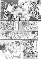 Haken No Muuko-San 2 Ch. 11-13 / 派遣のむうこさん2 第11-13話 [Saigado] [Original] Thumbnail Page 58