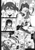 Oidemase Chinjufunai Teitoku Goyoutashi Yuukaku ~Tonechiku Shucchou Tokubestu Ninmu~ / オイデマセ鎮守府内提督御用達遊郭～とねちく出張特別任務～ [Mabuchoko M] [Kantai Collection] Thumbnail Page 20