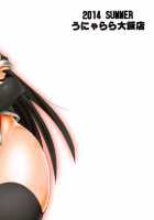 Oidemase Chinjufunai Teitoku Goyoutashi Yuukaku ~Tonechiku Shucchou Tokubestu Ninmu~ / オイデマセ鎮守府内提督御用達遊郭～とねちく出張特別任務～ [Mabuchoko M] [Kantai Collection] Thumbnail Page 28