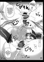 SAMURAI INSULT! / SAMURAI INSULT! [Kimura Naoki] [Original] Thumbnail Page 22