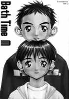 Takenokoya &Amp; M'S Works - Brother X Brother [Takenokoya] [Original] Thumbnail Page 17