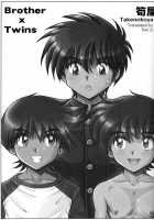 Takenokoya &Amp; M'S Works - Brother X Brother [Takenokoya] [Original] Thumbnail Page 18