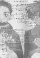 Takenokoya &Amp; M'S Works - Brother X Brother [Takenokoya] [Original] Thumbnail Page 33