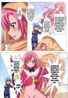 Love Rabu Hina! / Love ラブひな! [Jet Yowatari] [Hayate No Gotoku] Thumbnail Page 04