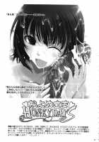 Re:Sister / Re:Sister [Tana] [Heartcatch Precure] Thumbnail Page 37