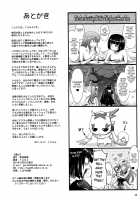 Re:Sister / Re:Sister [Tana] [Heartcatch Precure] Thumbnail Page 38