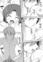 24 Hour Electric Massage ~Hours 1-3~ / 電マン二十四時　～１～３時間目～ （英語） [Art Jam] [Original] Thumbnail Page 29