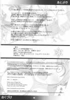 24 Hour Electric Massage ~Hours 1-3~ / 電マン二十四時　～１～３時間目～ （英語） [Art Jam] [Original] Thumbnail Page 73