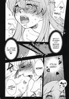 Fujiwara Mokou Wa Shizukani Kurasenai / 藤原妹紅は静かに暮らせない [Yumiya] [Touhou Project] Thumbnail Page 24