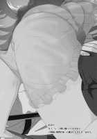 Fujiwara Mokou Wa Shizukani Kurasenai / 藤原妹紅は静かに暮らせない [Yumiya] [Touhou Project] Thumbnail Page 30