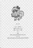 Fujiwara Mokou Wa Shizukani Kurasenai / 藤原妹紅は静かに暮らせない [Yumiya] [Touhou Project] Thumbnail Page 34