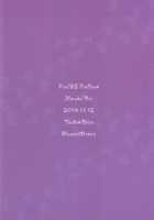 Making Love With Professor Rin / 凛先生とメイクラブ♥英会話 [Masumi Wataru] [Free] Thumbnail Page 26