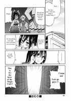 Escape Artist Ni Yoroshiku 2 / Escape Artistによろしく2 [Inoue Yoshihisa] [Original] Thumbnail Page 18