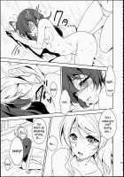 Eikyuu Butou No Treasoner / 永久舞踏のトリーズナー [Urutsu] [Love Live!] Thumbnail Page 20