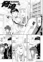 Blackmail [Gura Nyuutou] [Original] Thumbnail Page 01