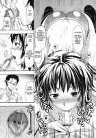 Imouto Lip | Little Sister Lip / イモートリップ [Yuzuki N Dash] [Original] Thumbnail Page 15