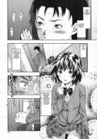 Imouto Lip | Little Sister Lip / イモートリップ [Yuzuki N Dash] [Original] Thumbnail Page 01