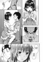 Imouto Lip | Little Sister Lip / イモートリップ [Yuzuki N Dash] [Original] Thumbnail Page 29