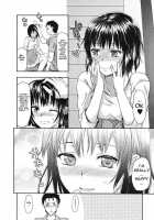 Imouto Lip | Little Sister Lip / イモートリップ [Yuzuki N Dash] [Original] Thumbnail Page 34