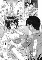 Imouto Lip | Little Sister Lip / イモートリップ [Yuzuki N Dash] [Original] Thumbnail Page 45