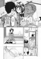 Imouto Lip | Little Sister Lip / イモートリップ [Yuzuki N Dash] [Original] Thumbnail Page 06