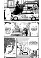 Rape Vol 1 Ch.1 [Sakabe Shuuichi] [Original] Thumbnail Page 18