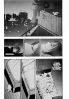Rape Vol 1 Ch.1 [Sakabe Shuuichi] [Original] Thumbnail Page 31