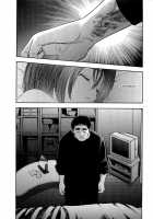 Rape Vol 1 Ch.1 [Sakabe Shuuichi] [Original] Thumbnail Page 32
